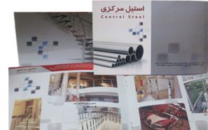 چاپ کاتالوگ و بروشور چاپ کاتالوگ و بروشور